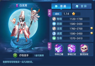 仙靈物語0.1折免費版