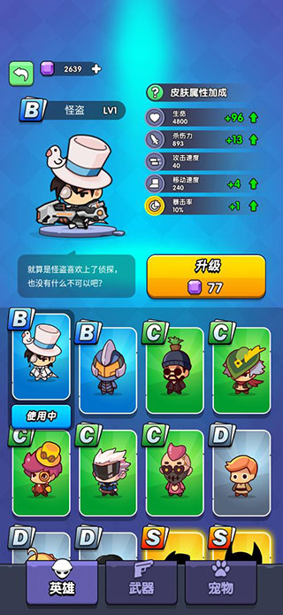 我吃雞特牛內置作弊菜單