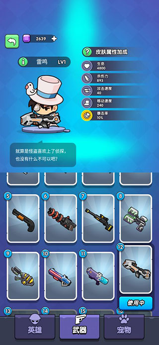 我吃雞特牛內置作弊菜單