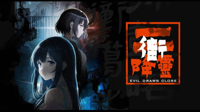 街2降靈試玩版怎么玩