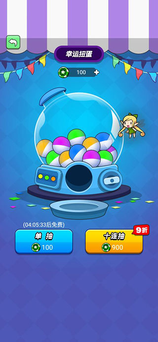 我吃雞特牛內置作弊菜單