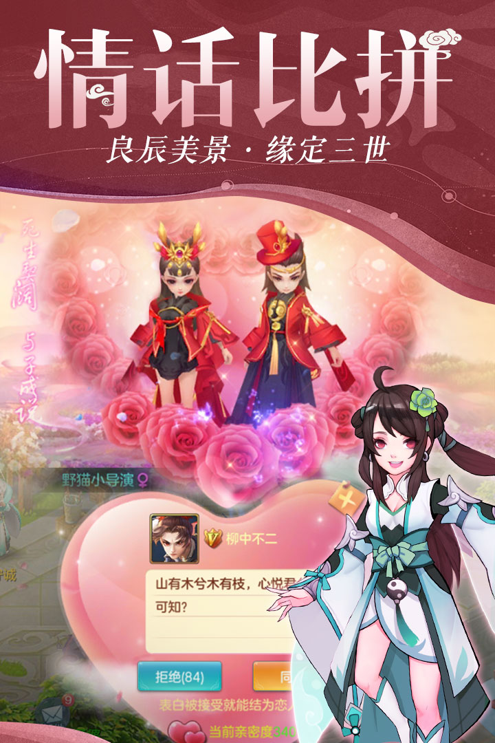 仙靈物語0.1折免費版