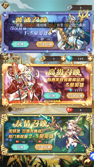 榮耀崛起0.1折