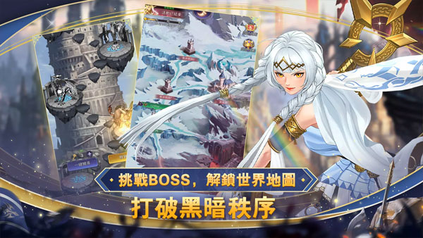 放置女神無限好感