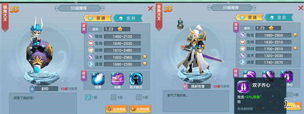 仙靈物語0.1折免費版