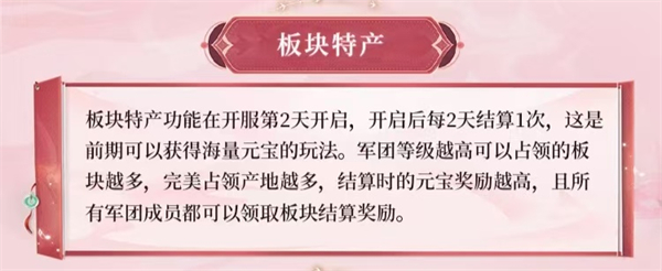 三國問鼎山河最新版