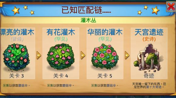 合成龍無(wú)限鉆石最新版