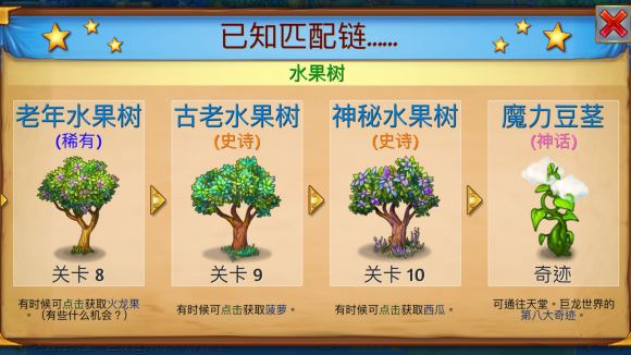 合成龍無(wú)限鉆石最新版