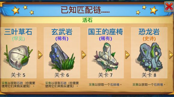 合成龍無(wú)限鉆石最新版