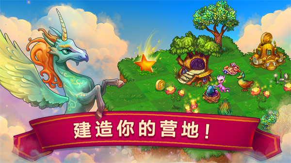 合成龍無(wú)限鉆石最新版