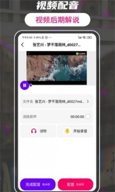格式工廠轉換大師