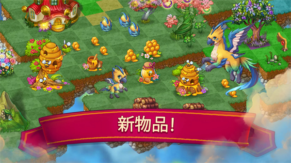 合成龍無(wú)限鉆石最新版