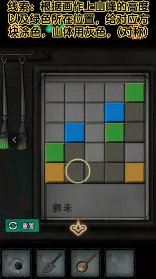 怨偶游戲正版