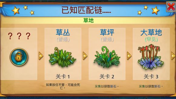 合成龍無(wú)限鉆石最新版