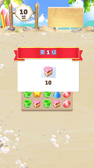 憤怒的小鳥消除賽無限生命