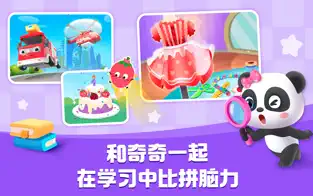 寶寶巴士快樂啟蒙2025