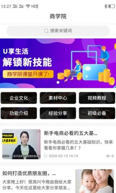 好省易購