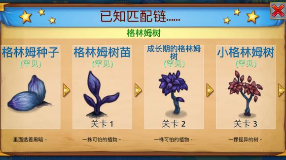 合成龍無(wú)限鉆石最新版