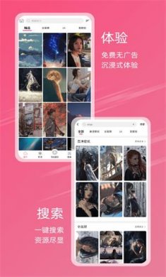 次元氣壁紙