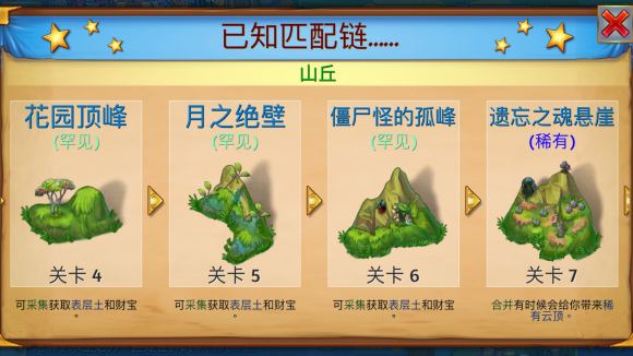 合成龍無(wú)限鉆石最新版