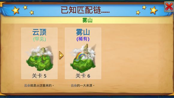 合成龍無(wú)限鉆石最新版