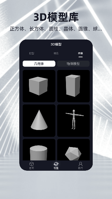 可汗3D建模2025