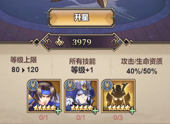 遠征將士0.1折