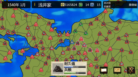 戰(zhàn)國(guó)之雄3漢化版