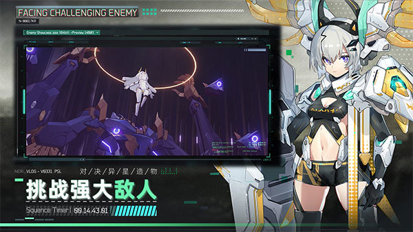 交錯(cuò)戰(zhàn)線未和諧版