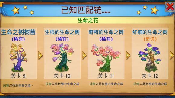合成龍無(wú)限鉆石最新版