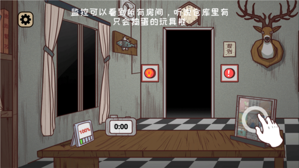 黑夜別敲門無廣告