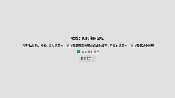 win98模擬器最新版