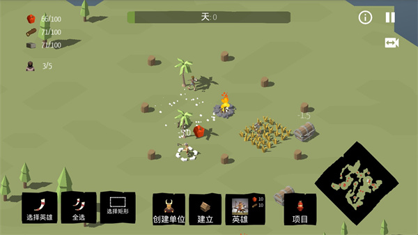 北歐海盜村內(nèi)置mod菜單版