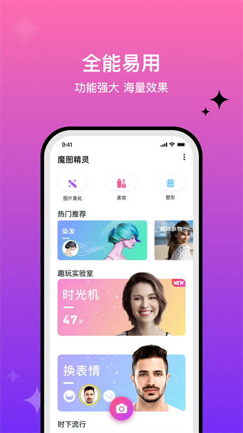 魔圖正版