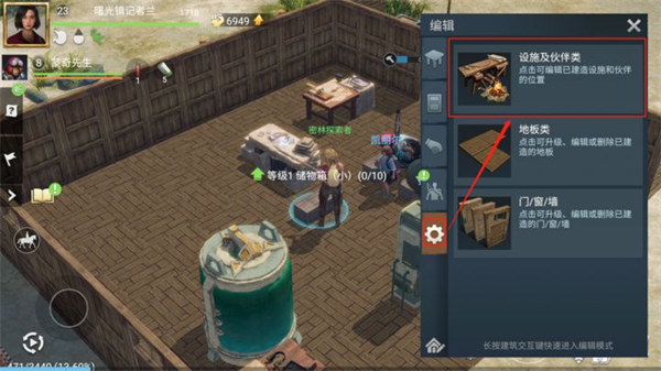 迷失蔚藍2內置菜單版