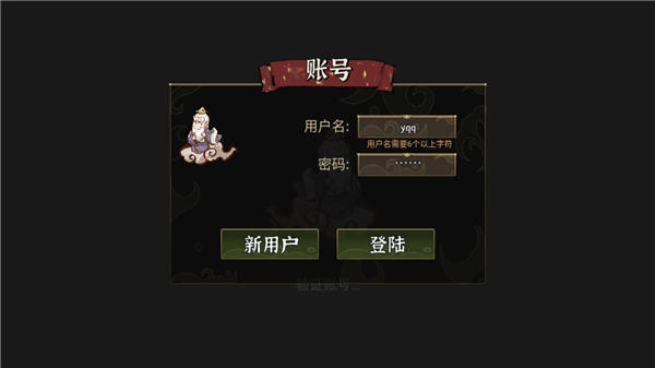 我對修真沒興趣免廣告版
