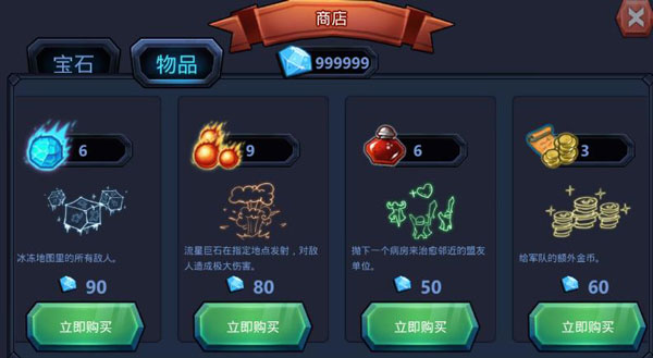王國保衛(wèi)戰(zhàn)英雄傳說全英雄