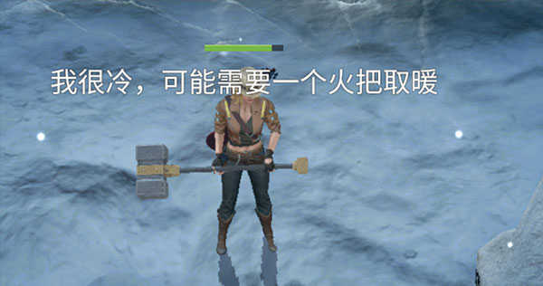 迷失蔚藍2內置菜單版