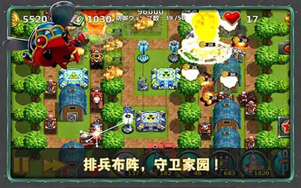 小小指揮官2最新中文版