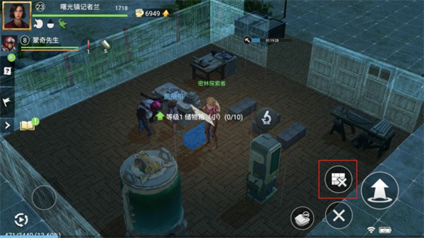 迷失蔚藍2內置菜單版