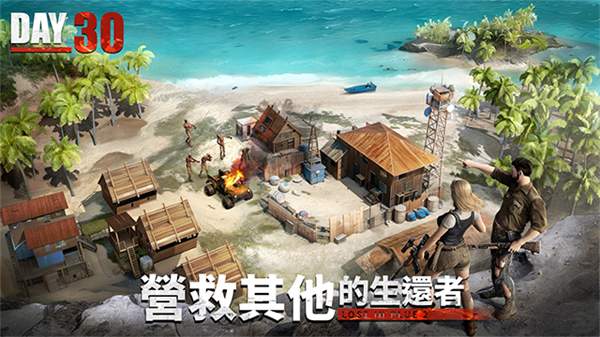 迷失蔚藍2內置菜單版