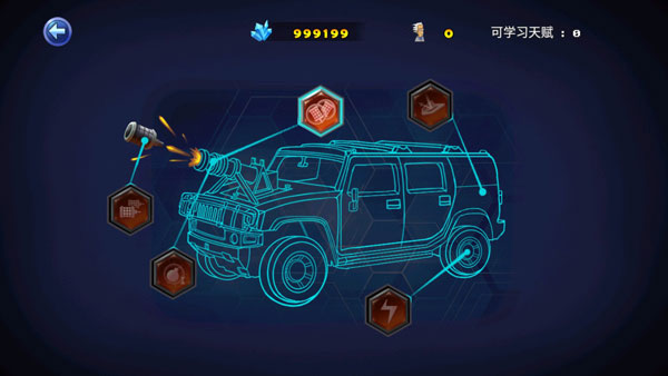 異星要塞無(wú)限金幣中文版