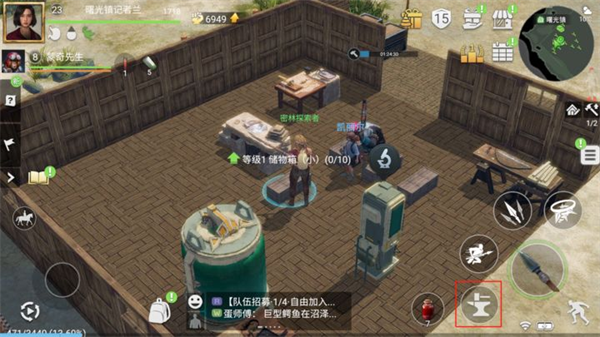 迷失蔚藍2內置菜單版