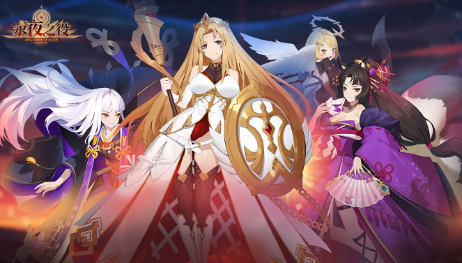 永夜之役零氪陣容怎么選擇