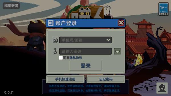 喵星獵人無限金幣鉆石版