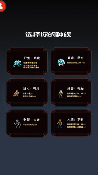 冒險日記無限資源修改版