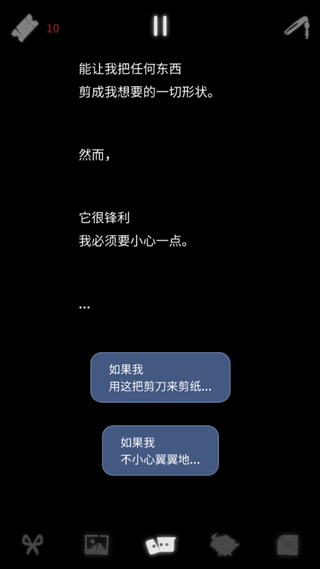 幽靈事務所2內置菜單