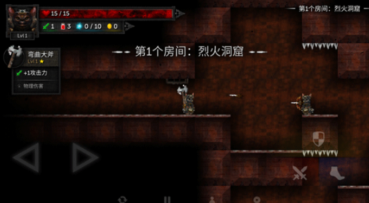 燭火地牢2內置mod菜單