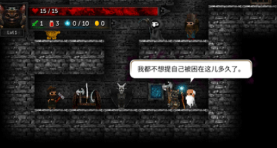 燭火地牢2內置mod菜單
