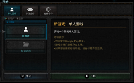 燭火地牢2內置mod菜單